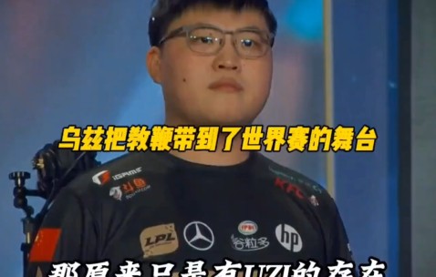 爱游戏-Uzi在湖人比赛中战术调整，锐不可当引发热议！热度持续攀升的简单介绍