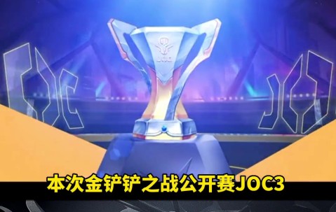 爱游戏-TheShy爆冷击败掘金，败北引爆全场！的简单介绍