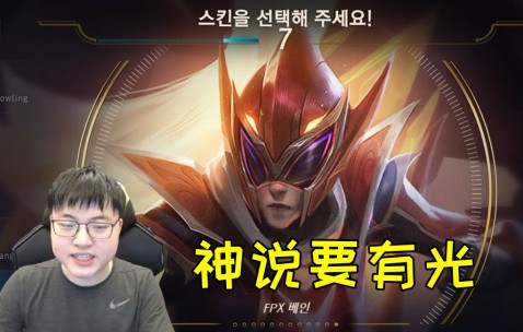 爱游戏体育- uzi复出被官方叫停 