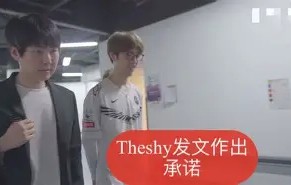 AYX-塔图姆巅峰对决，TheShy与50激战西班牙队分钟，爆冷胜负难料！的简单介绍